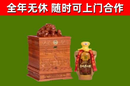琼海市回收80年茅台