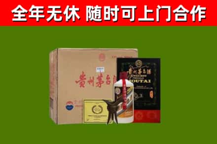 琼海市回收汉帝茅台酒