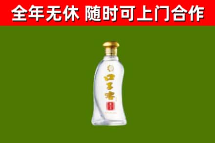 琼海市烟酒回收口子窖.jpg