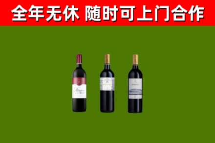 琼海市烟酒回收拉菲红酒.jpg